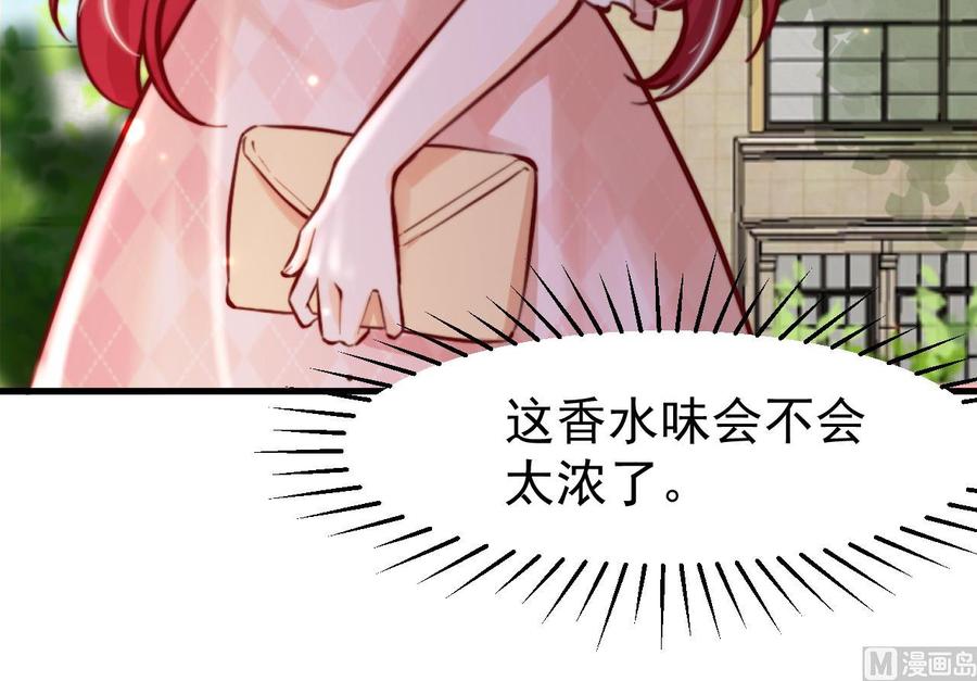 第7话狭路相逢-恶役千金的求生游戏-岛上Project（第54张）