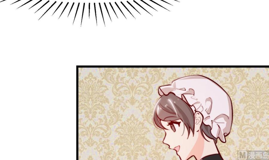 第7话狭路相逢-恶役千金的求生游戏-岛上Project（第36张）