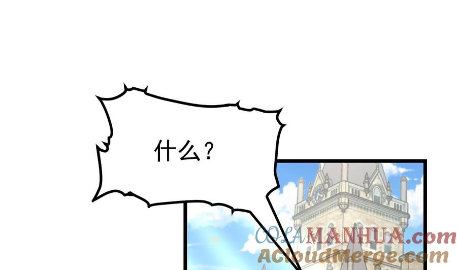 第7话狭路相逢-恶役千金的求生游戏-岛上Project（第22张）
