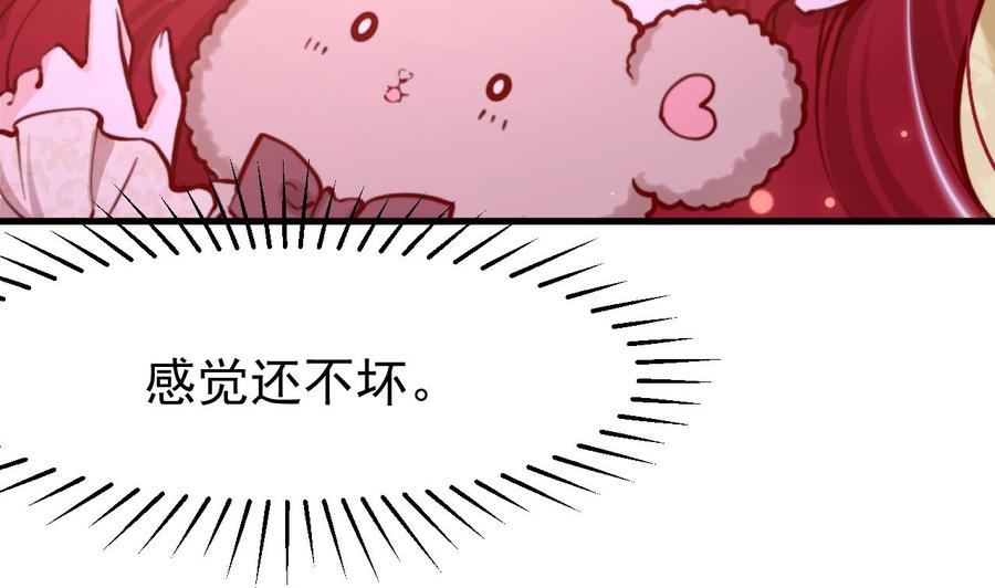 第7话狭路相逢-恶役千金的求生游戏-岛上Project（第20张）