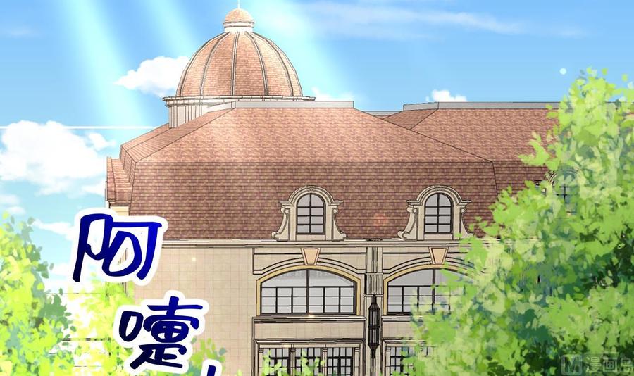 第7话狭路相逢-恶役千金的求生游戏-岛上Project（第51张）