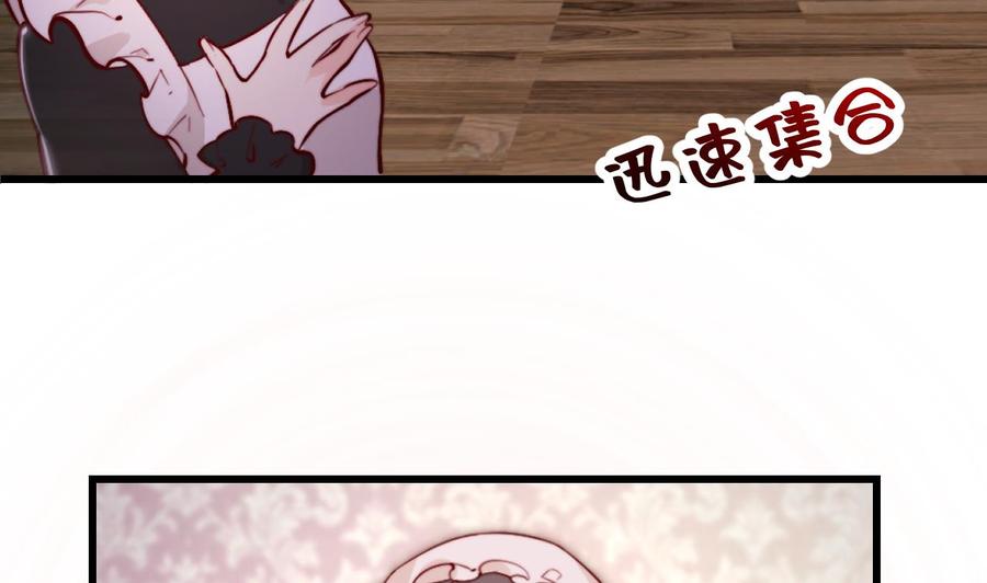 第7话狭路相逢-恶役千金的求生游戏-岛上Project（第44张）