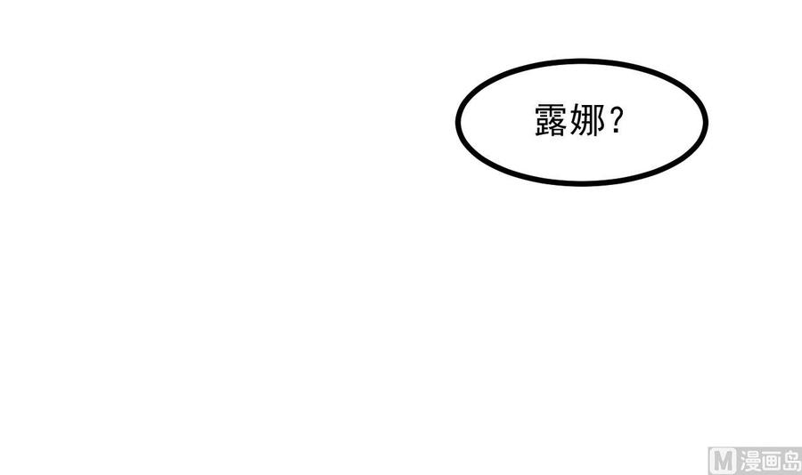 第9话好感度-恶役千金的求生游戏-岛上Project（第9张）