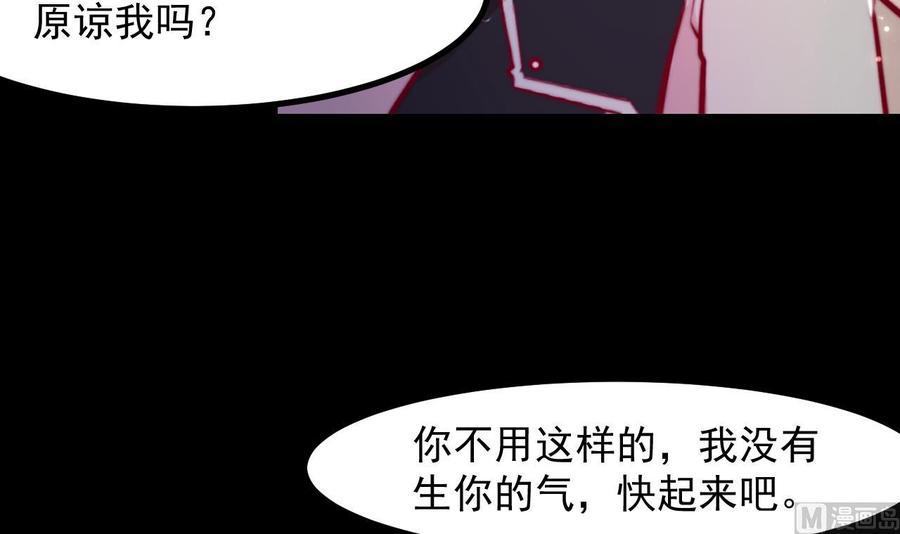 第9话好感度-恶役千金的求生游戏-岛上Project（第21张）