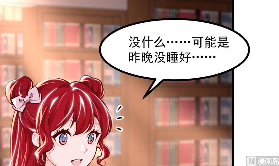 第9话好感度-恶役千金的求生游戏-岛上Project（第15张）