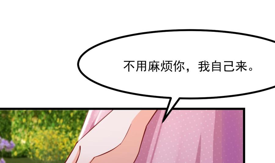 第11话琥珀安，帮我个忙吧-恶役千金的求生游戏-岛上Project（第11张）