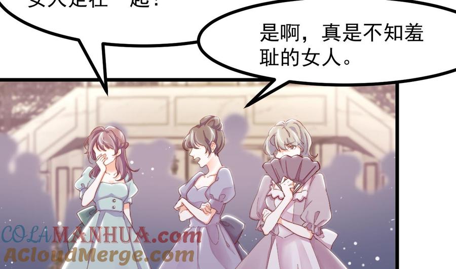 第12话令人羡慕的第一支舞-恶役千金的求生游戏-岛上Project（第7张）