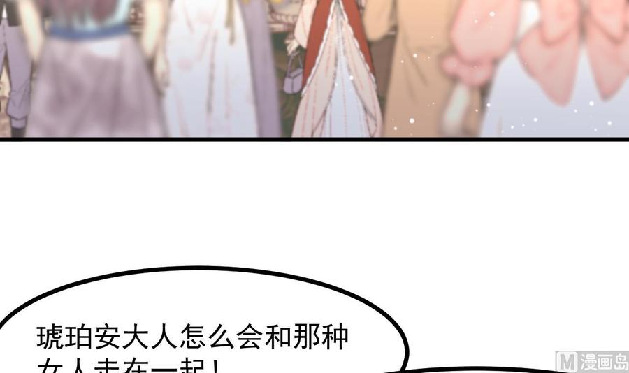 第12话令人羡慕的第一支舞-恶役千金的求生游戏-岛上Project（第6张）
