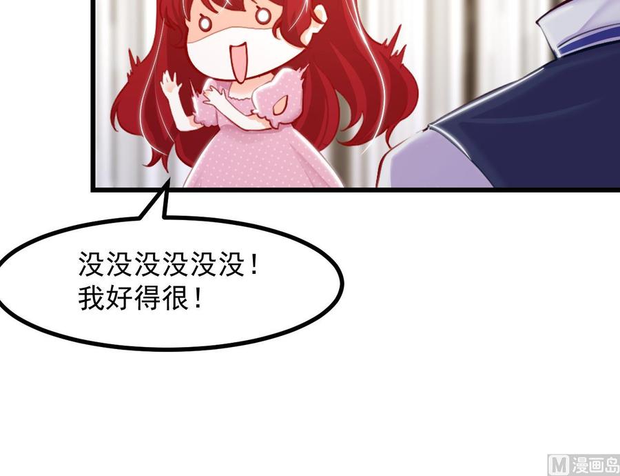 第14话契约之戒-恶役千金的求生游戏-岛上Project（第57张）