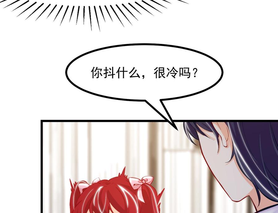 第14话契约之戒-恶役千金的求生游戏-岛上Project（第56张）