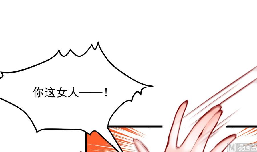 第14话契约之戒-恶役千金的求生游戏-岛上Project（第21张）