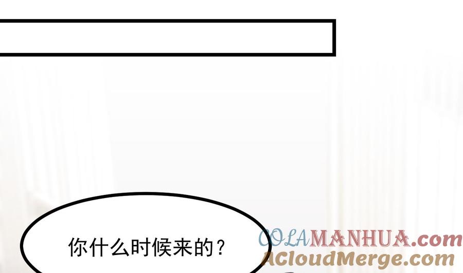 第14话契约之戒-恶役千金的求生游戏-岛上Project（第40张）