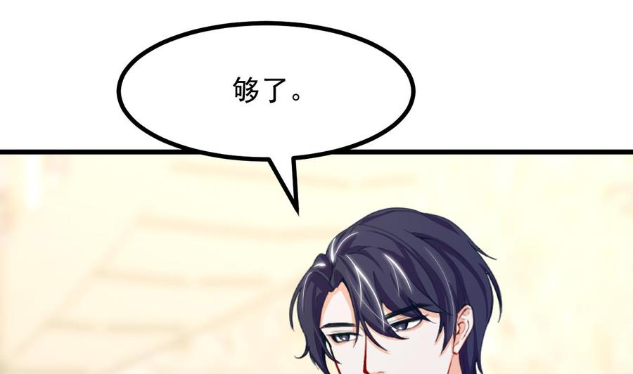 第14话契约之戒-恶役千金的求生游戏-岛上Project（第23张）