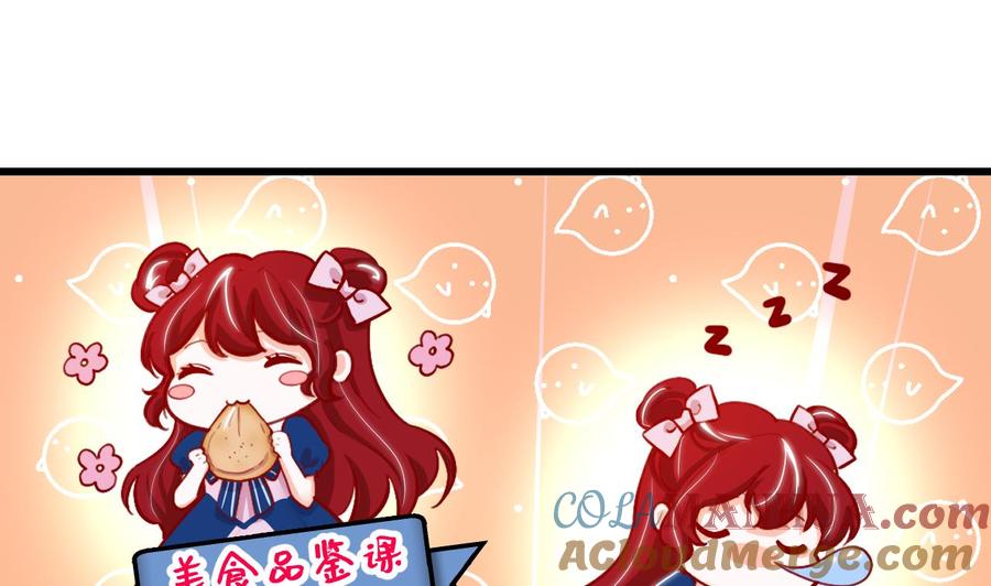 第16话应该选谁呢？-恶役千金的求生游戏-岛上Project（第31张）
