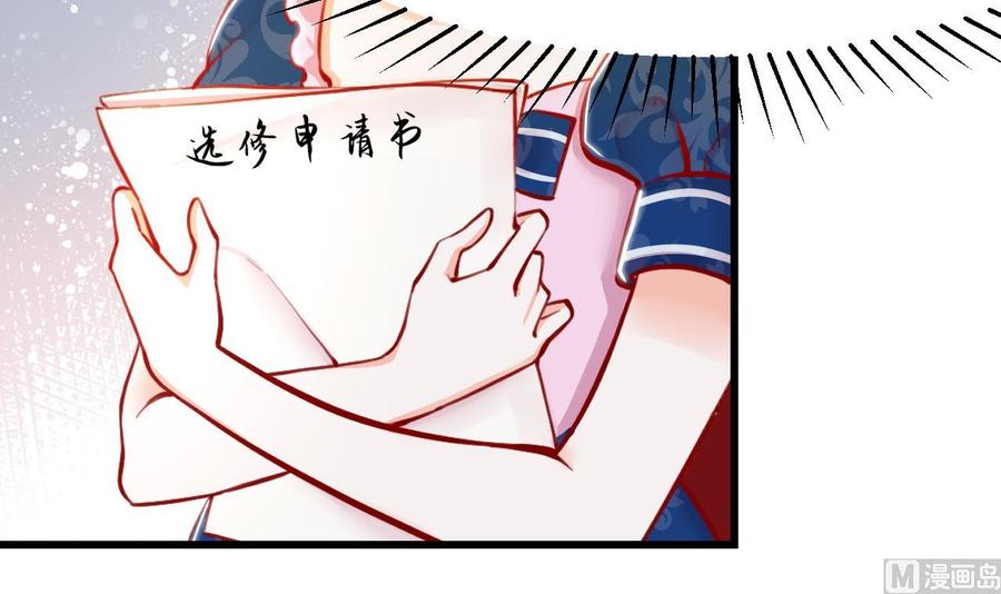 第16话应该选谁呢？-恶役千金的求生游戏-岛上Project（第30张）