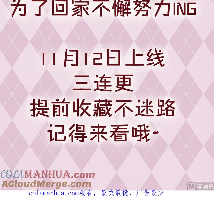 人物介绍-恶役千金的求生游戏-岛上Project（第6张）
