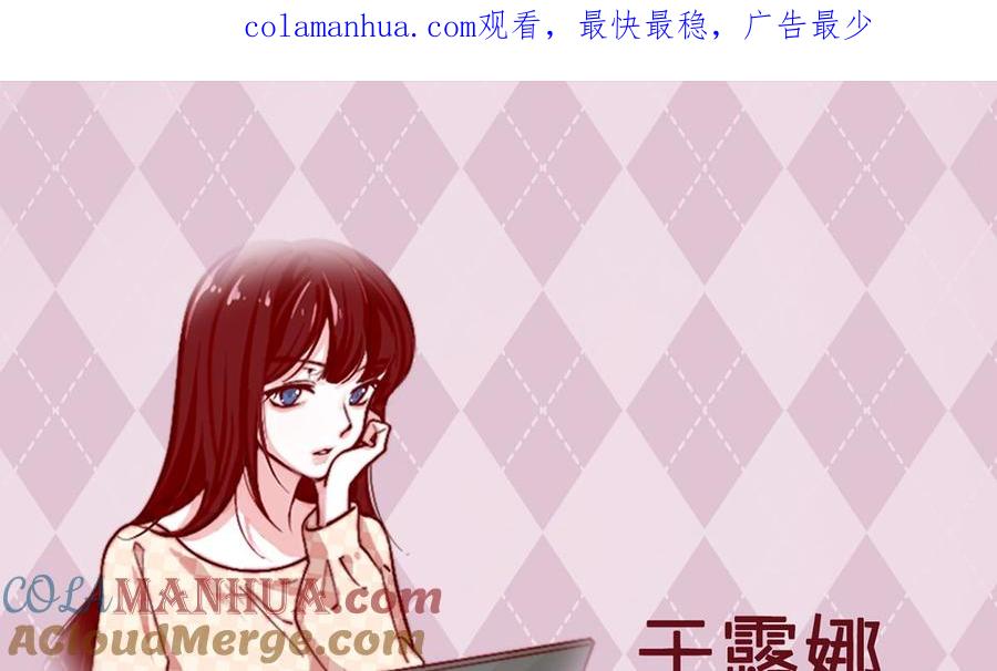 人物介绍-恶役千金的求生游戏-岛上Project（第1张）