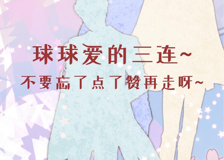 第18话吃醋-恶役千金的求生游戏-岛上Project（第72张）