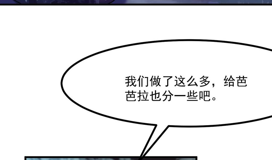 第22话中毒-恶役千金的求生游戏-岛上Project（第8张）