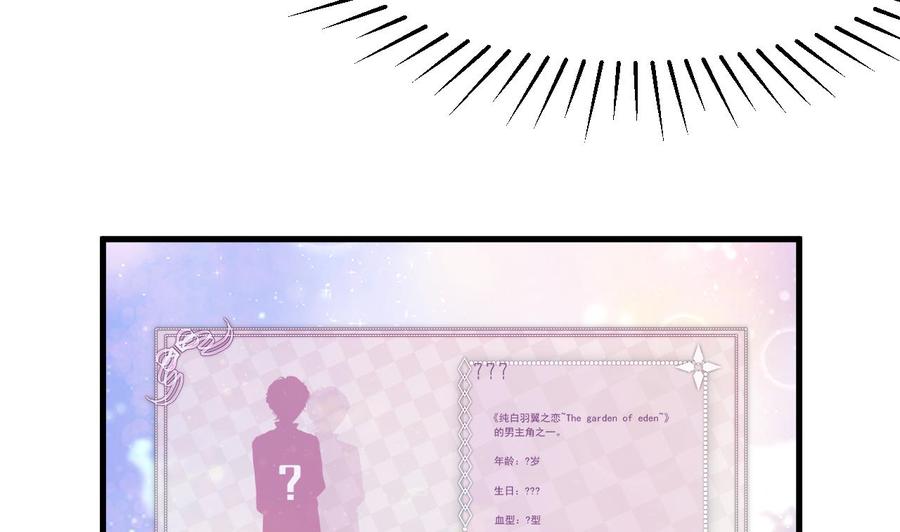 第24话学院战-恶役千金的求生游戏-岛上Project（第14张）