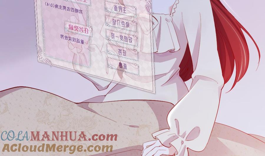 第24话学院战-恶役千金的求生游戏-岛上Project（第7张）