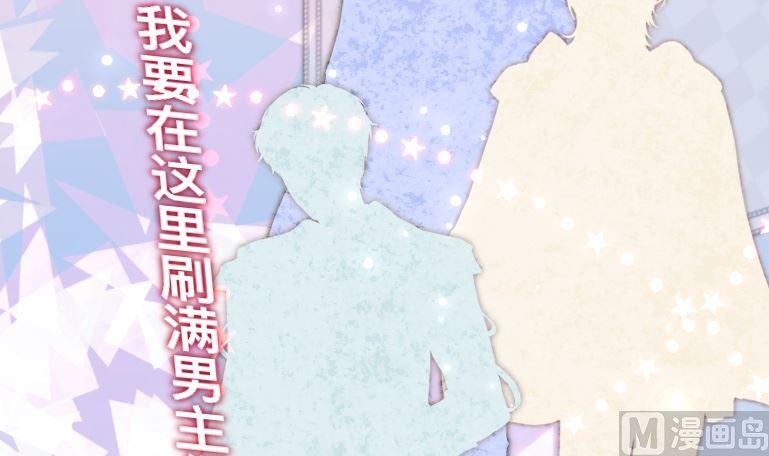 第0话预告-恶役千金的求生游戏-岛上Project（第6张）