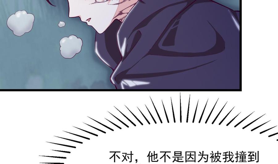 第29话新角色-恶役千金的求生游戏-岛上Project（第11张）