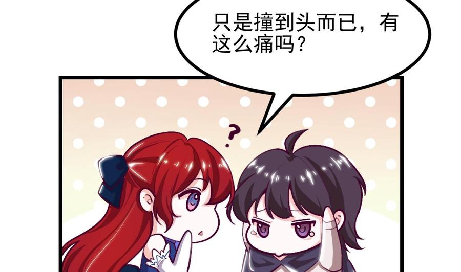 第29话新角色-恶役千金的求生游戏-岛上Project（第8张）