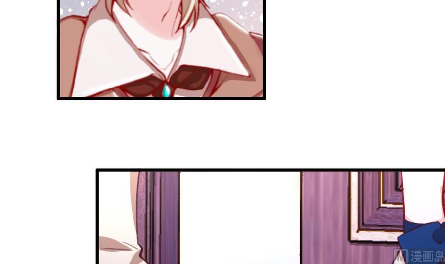 第31话真相-恶役千金的求生游戏-岛上Project（第12张）