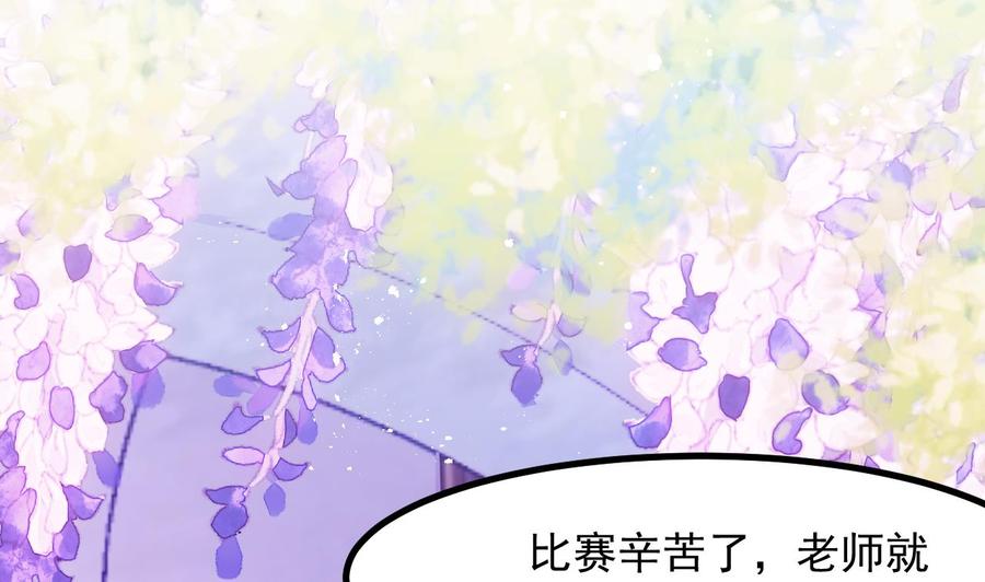 第31话真相-恶役千金的求生游戏-岛上Project（第5张）