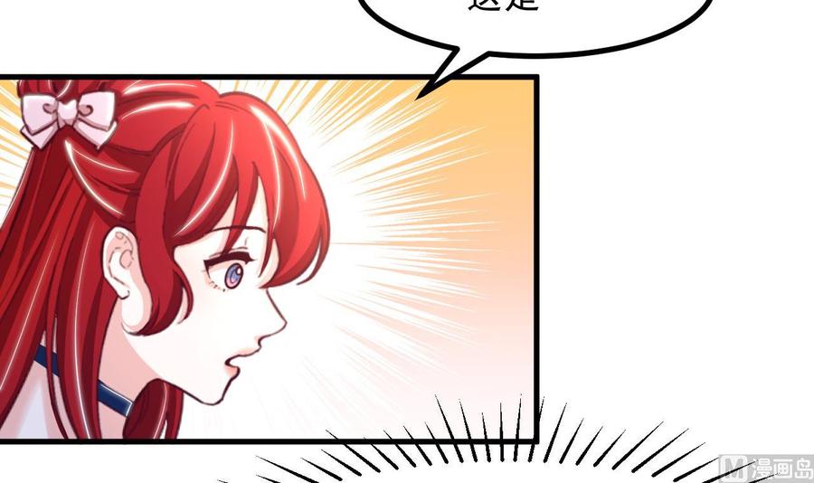 第32话又见修罗场-恶役千金的求生游戏-岛上Project（第6张）