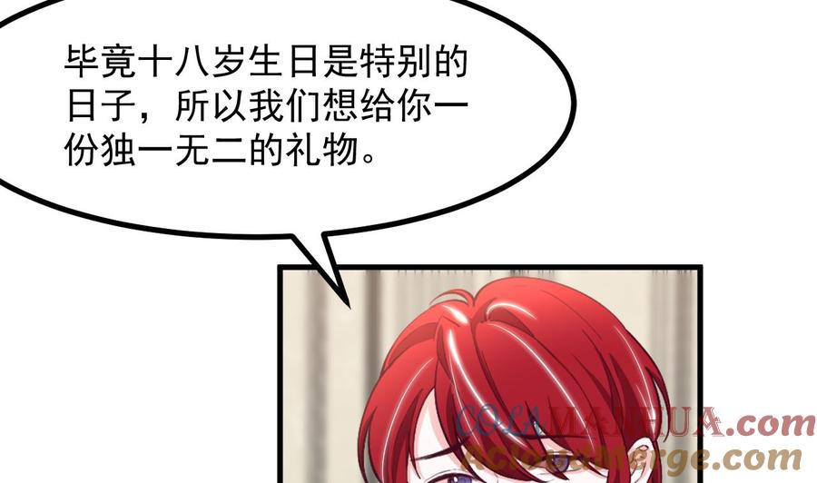 第32话又见修罗场-恶役千金的求生游戏-岛上Project（第10张）