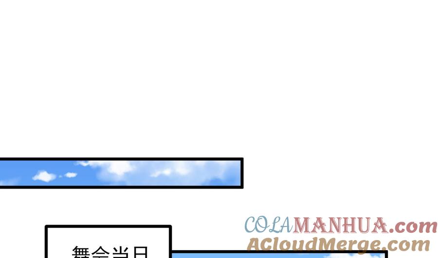 第34话想见姐姐了-恶役千金的求生游戏-岛上Project（第4张）