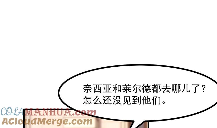 第34话想见姐姐了-恶役千金的求生游戏-岛上Project（第7张）
