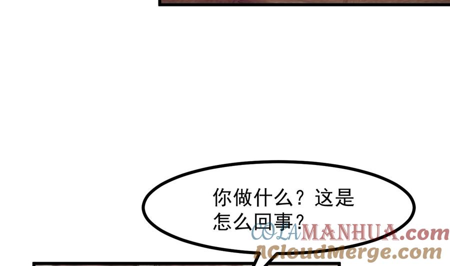 第35话和姐姐永远在一起-恶役千金的求生游戏-岛上Project（第7张）