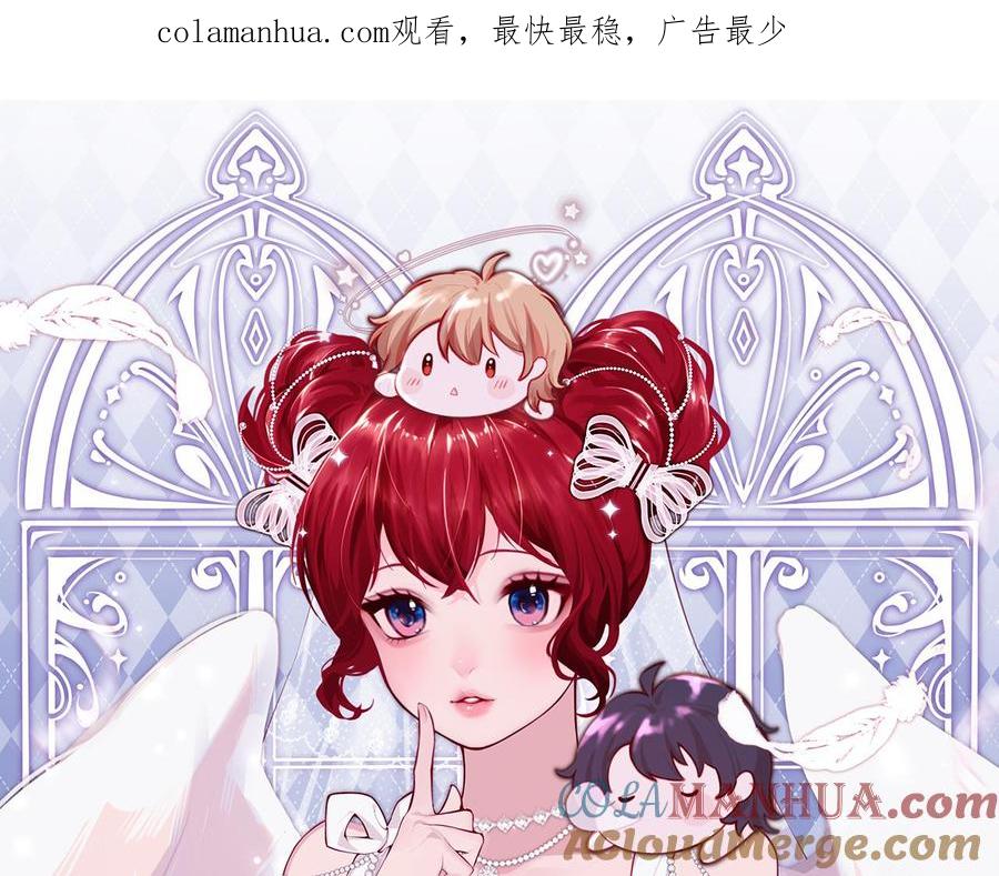 第36话陷阱-恶役千金的求生游戏-岛上Project（第1张）