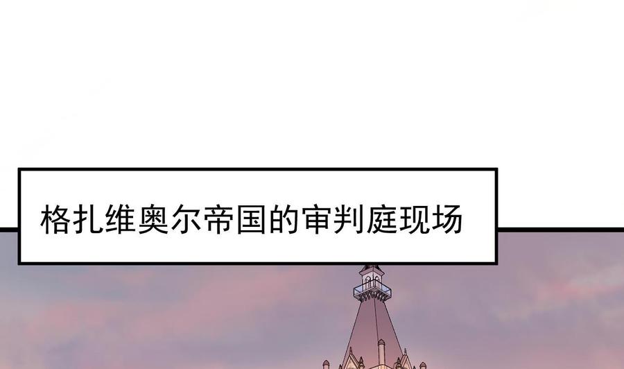 第1话审判日-恶役千金的求生游戏-岛上Project（第3张）