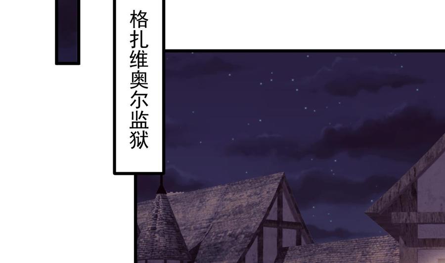 第39话摊牌-恶役千金的求生游戏-岛上Project（第5张）