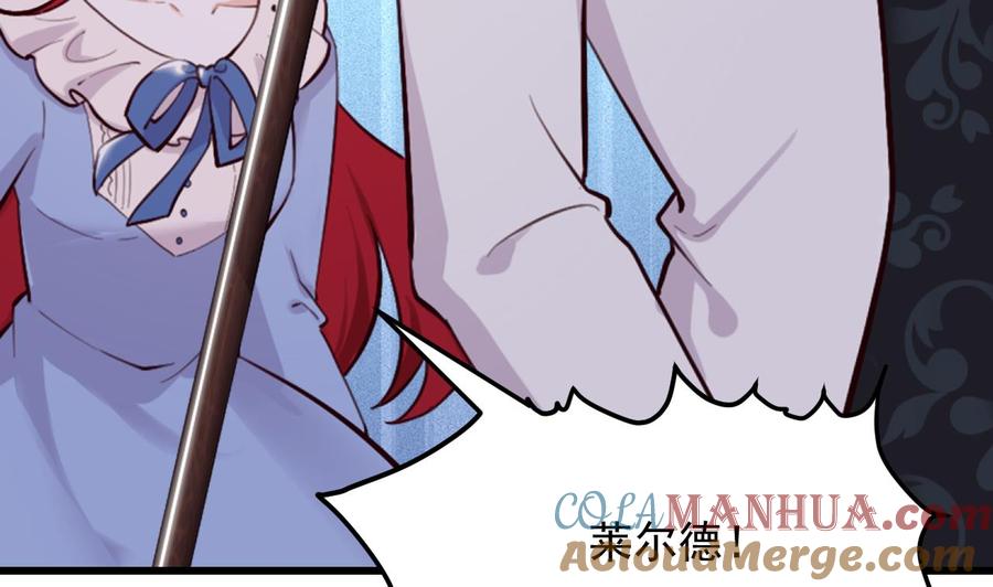 第43话攻略达成-恶役千金的求生游戏-岛上Project（第67张）