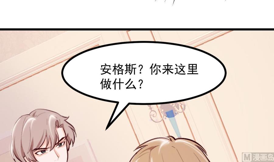 第43话攻略达成-恶役千金的求生游戏-岛上Project（第39张）