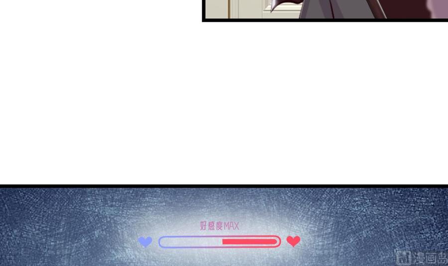 第43话攻略达成-恶役千金的求生游戏-岛上Project（第60张）