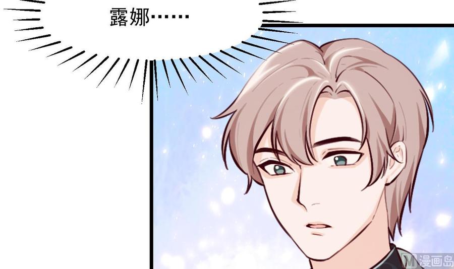 第43话攻略达成-恶役千金的求生游戏-岛上Project（第51张）