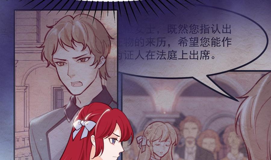 第43话攻略达成-恶役千金的求生游戏-岛上Project（第35张）