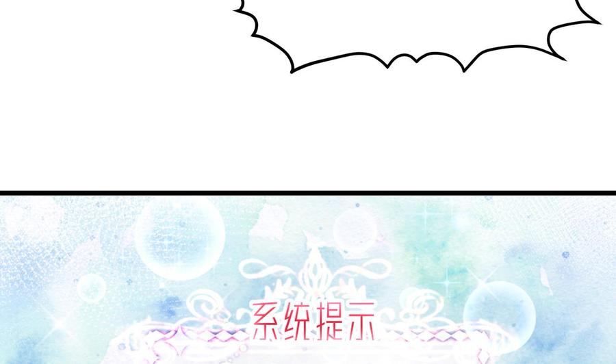 第43话攻略达成-恶役千金的求生游戏-岛上Project（第68张）