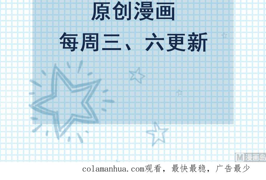 第43话攻略达成-恶役千金的求生游戏-岛上Project（第75张）