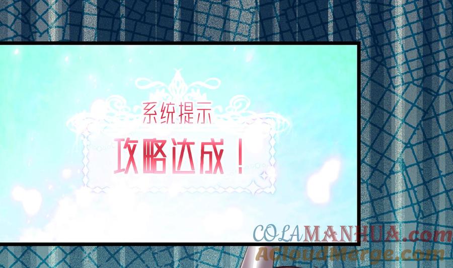 第43话攻略达成-恶役千金的求生游戏-岛上Project（第64张）