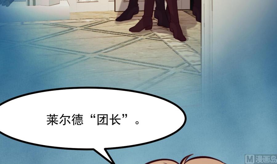 第43话攻略达成-恶役千金的求生游戏-岛上Project（第30张）