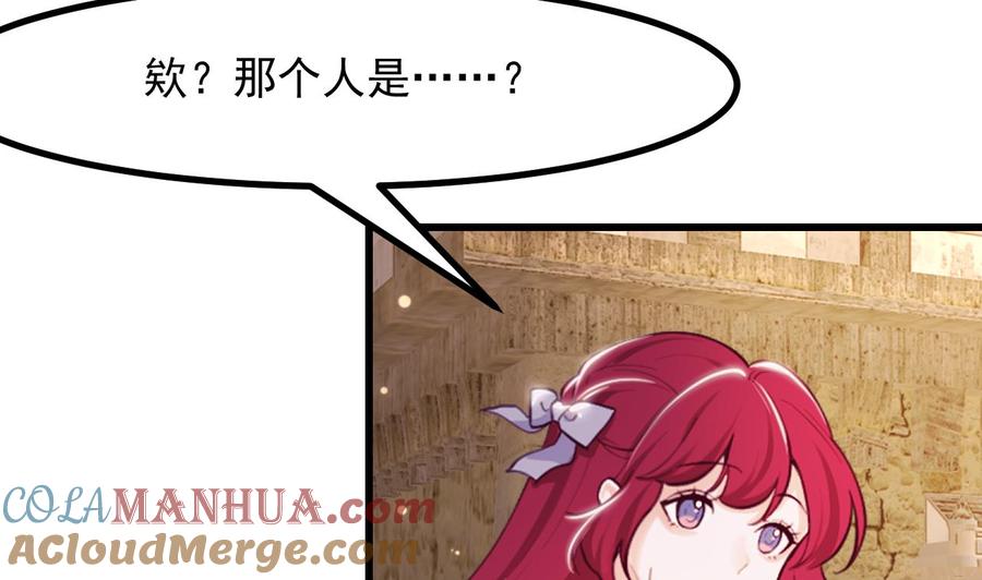 第43话攻略达成-恶役千金的求生游戏-岛上Project（第10张）