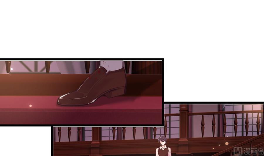 第45话亚切的另一面-恶役千金的求生游戏-岛上Project（第45张）