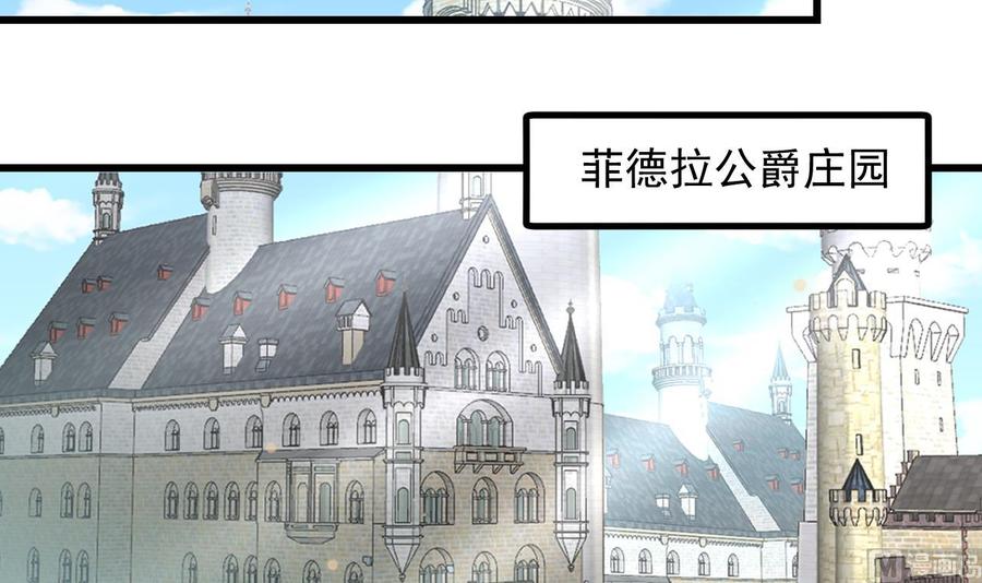 第45话亚切的另一面-恶役千金的求生游戏-岛上Project（第18张）